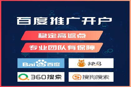 案例剖析：SEM竞价培训在旅游行业的成功实践